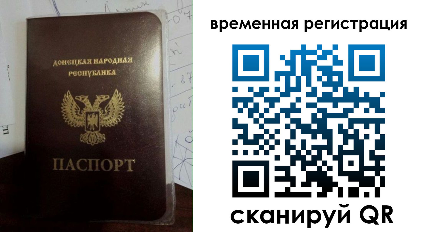 прописка для военкомата в Курской области