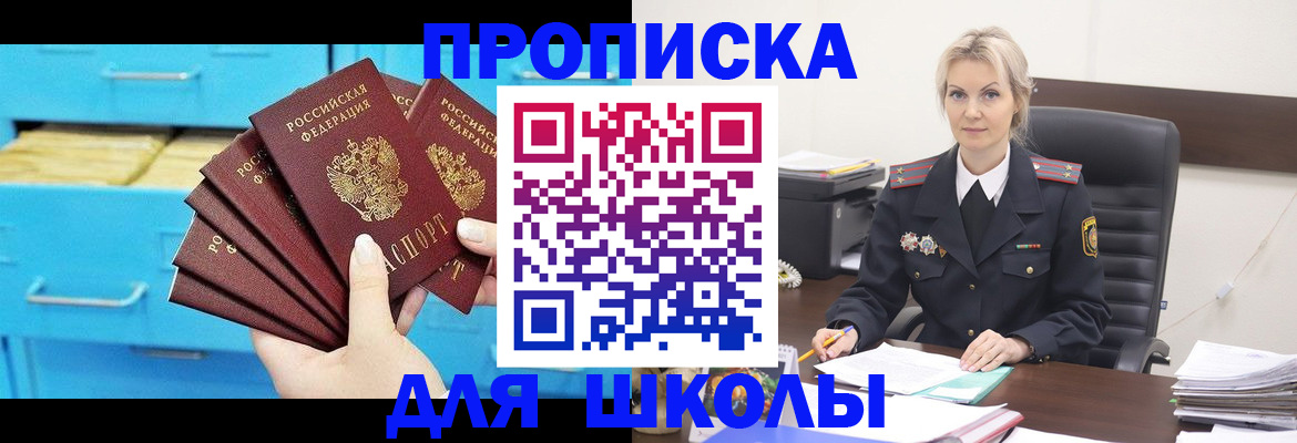 регистрация в Курской области